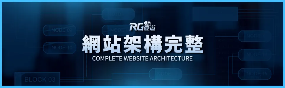 娛樂城品牌推薦