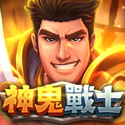 RG富遊電子－神鬼戰士