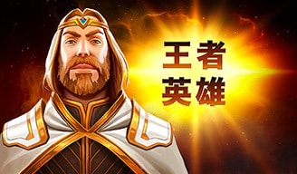 富遊娛樂城