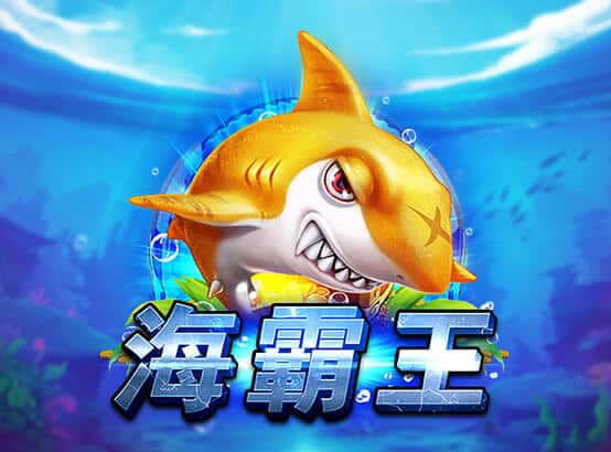 富遊娛樂城