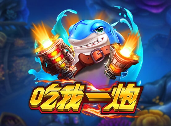 富遊娛樂城