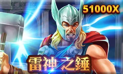 富遊娛樂城