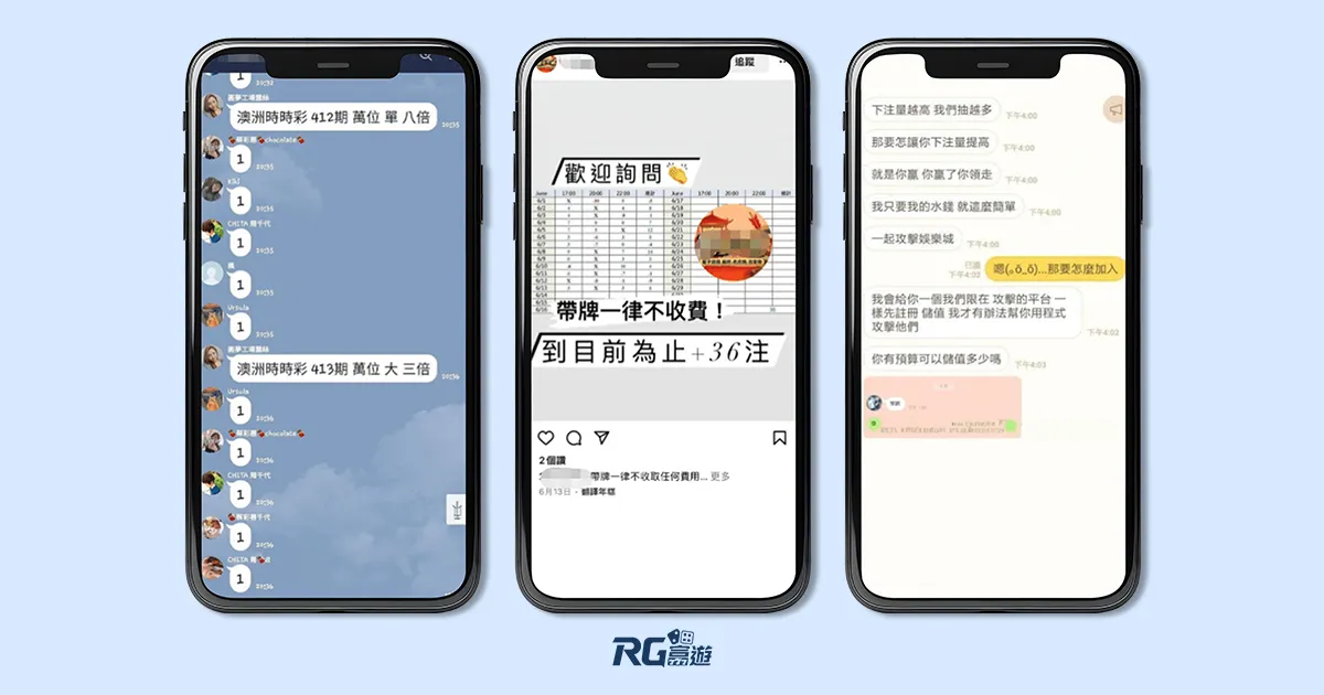 2023娛樂城詐騙-代操報牌群組
