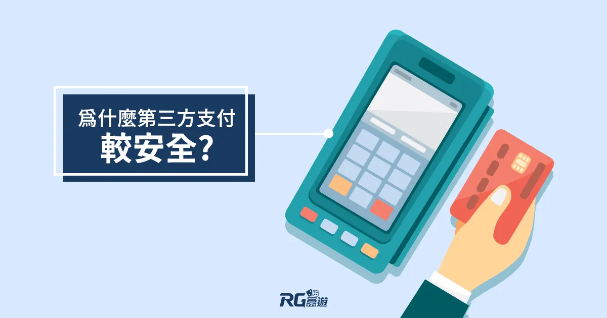 富遊娛樂城