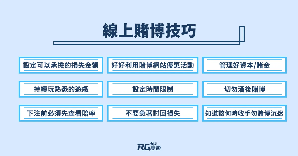 阿基V1-P308Y_線上賭博技巧 富遊娛樂城