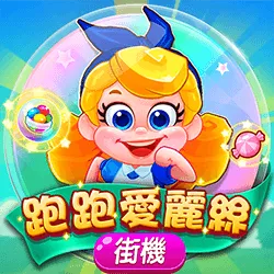 富遊娛樂城