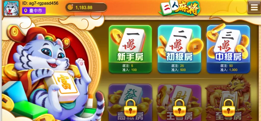 【RG棋牌】系統介紹：認識RG棋牌豐富遊戲內容和特色！