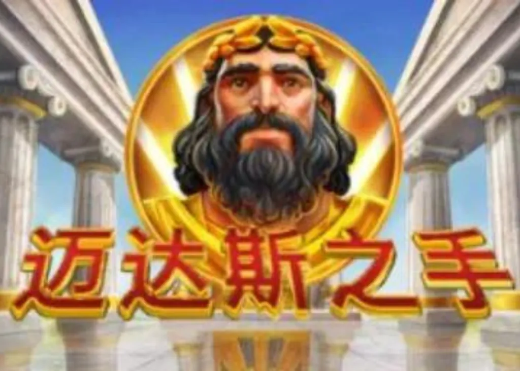 富遊娛樂城 仙境傳說老虎機遊戲介紹-你也有機會贏得10000倍獎金!