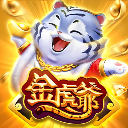 富遊娛樂城 RG電子老虎機 【金虎爺】