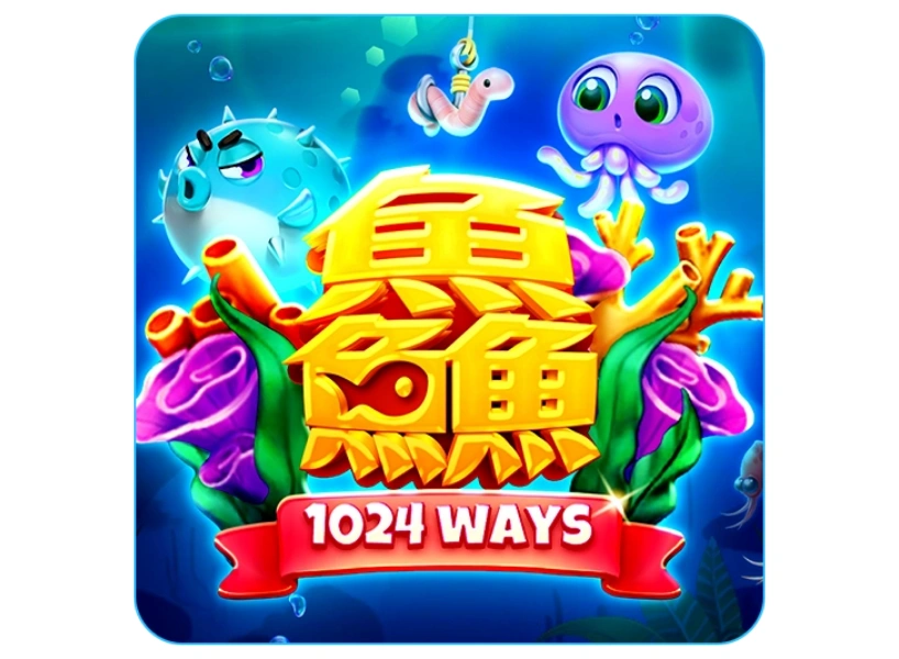 魚魚魚RG電子老虎機海底冒險，彩金最高10240倍翻轉人生！
