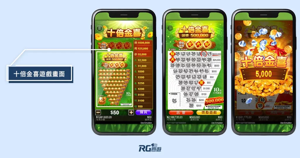 2025刮刮樂攻略》刮刮樂中獎率排行？哪一張100％中獎？