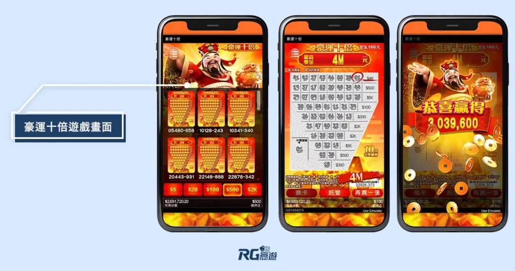 2025刮刮樂攻略》刮刮樂中獎率排行？哪一張100％中獎？