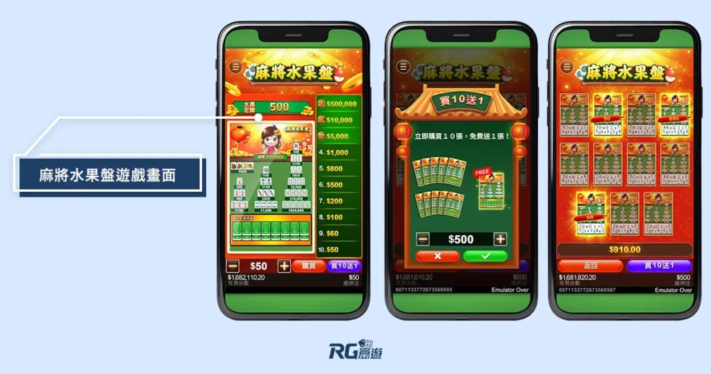 富遊娛樂城 RG富遊三星樂刮刮樂》成為百萬富翁的捷徑!頭獎250萬元等你贏