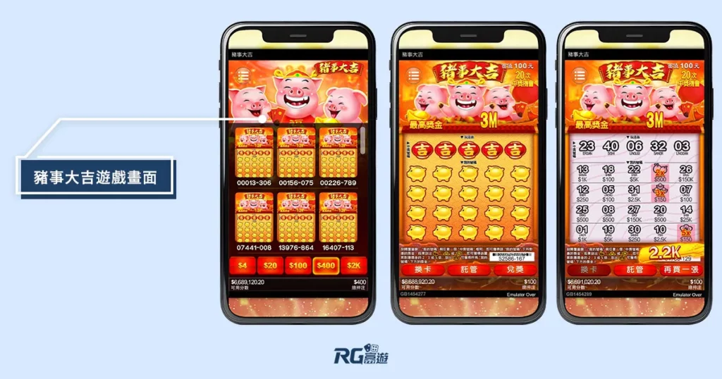 富遊娛樂城 2025最強賓士車主刮刮樂》只要500元!今天就把夢想賓士開回家