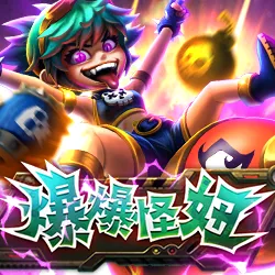 RG爆爆怪妞老虎機